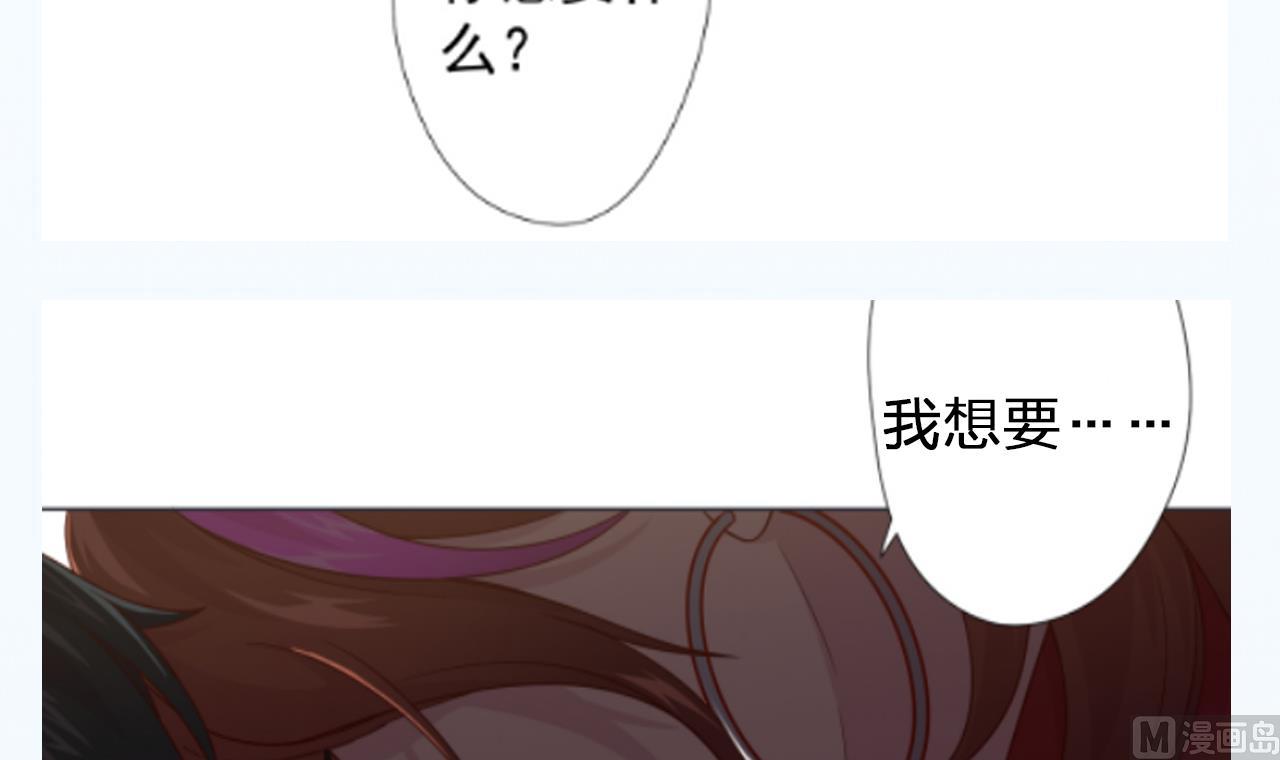 天神外卖员韩漫全集-第63话 孽缘无删减无遮挡章节图片 