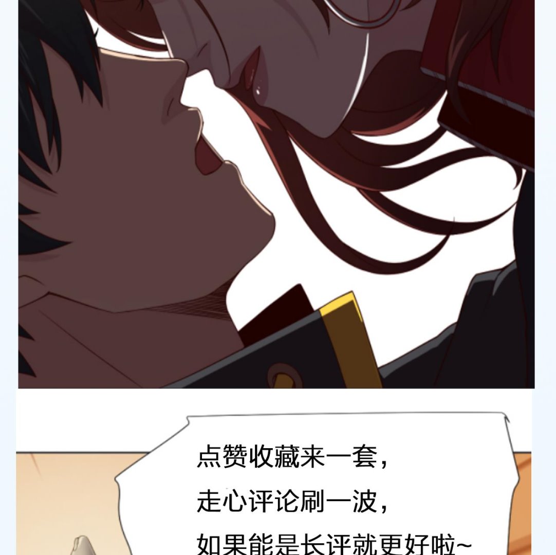 天神外卖员韩漫全集-第63话 孽缘无删减无遮挡章节图片 