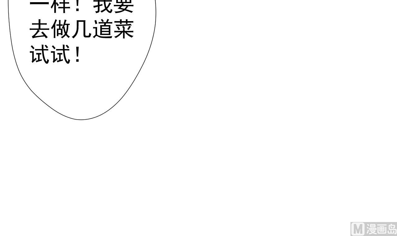 天神外卖员韩漫全集-第63话 孽缘无删减无遮挡章节图片 