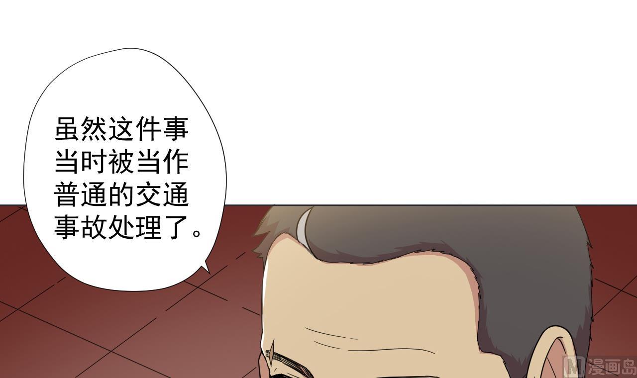 天神外卖员韩漫全集-第64话 给师爷磕头无删减无遮挡章节图片 