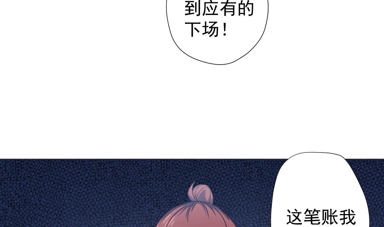 天神外卖员韩漫全集-第64话 给师爷磕头无删减无遮挡章节图片 