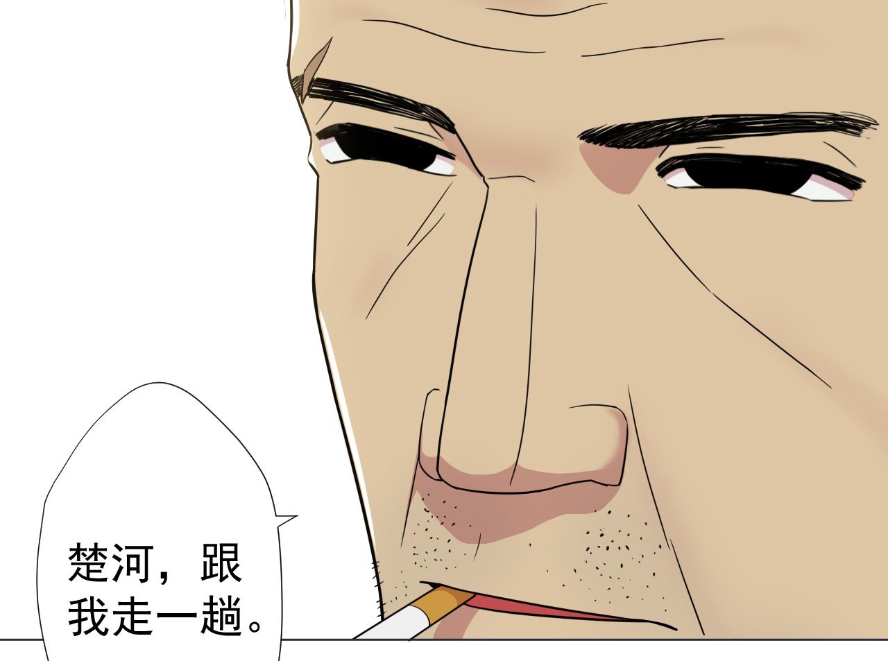 天神外卖员韩漫全集-第64话 给师爷磕头无删减无遮挡章节图片 