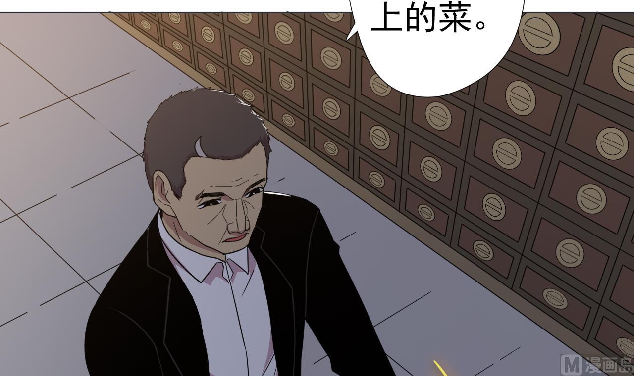 天神外卖员韩漫全集-第64话 给师爷磕头无删减无遮挡章节图片 
