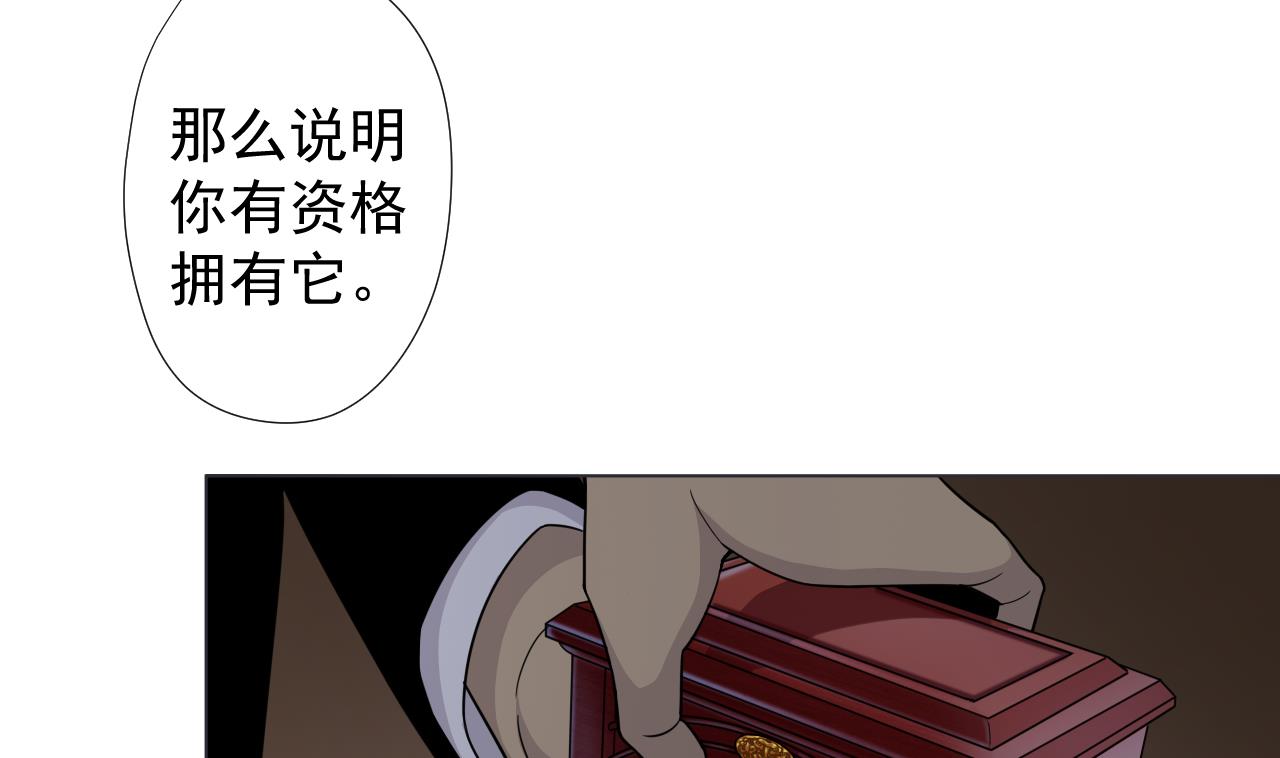 天神外卖员韩漫全集-第64话 给师爷磕头无删减无遮挡章节图片 