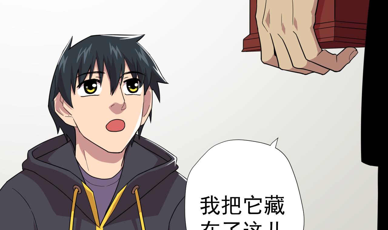 天神外卖员韩漫全集-第64话 给师爷磕头无删减无遮挡章节图片 