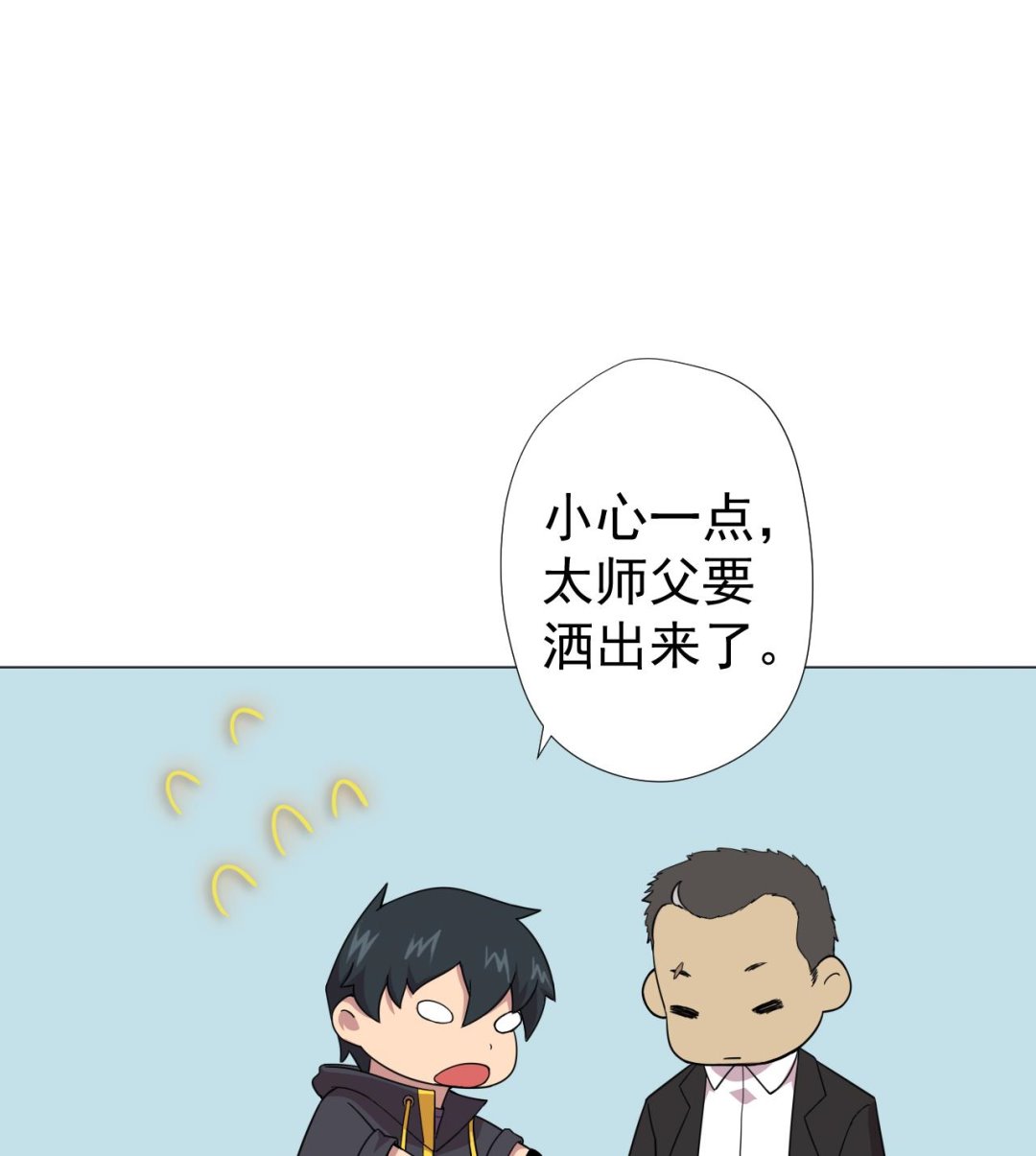 天神外卖员韩漫全集-第64话 给师爷磕头无删减无遮挡章节图片 