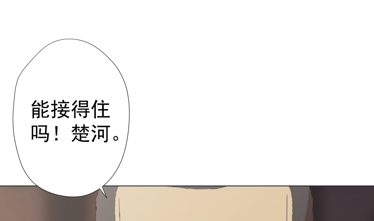 天神外卖员韩漫全集-第64话 给师爷磕头无删减无遮挡章节图片 