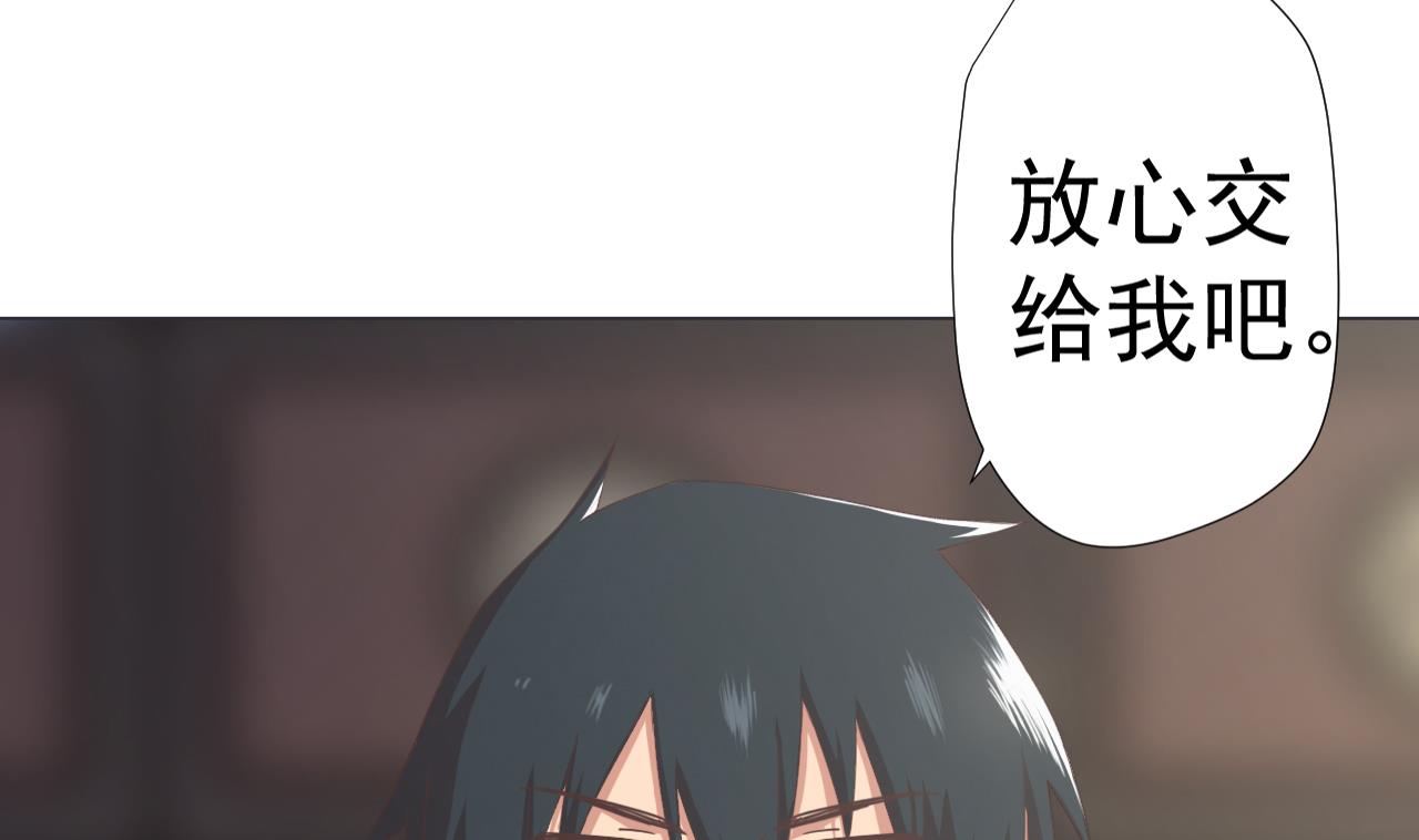 天神外卖员韩漫全集-第64话 给师爷磕头无删减无遮挡章节图片 