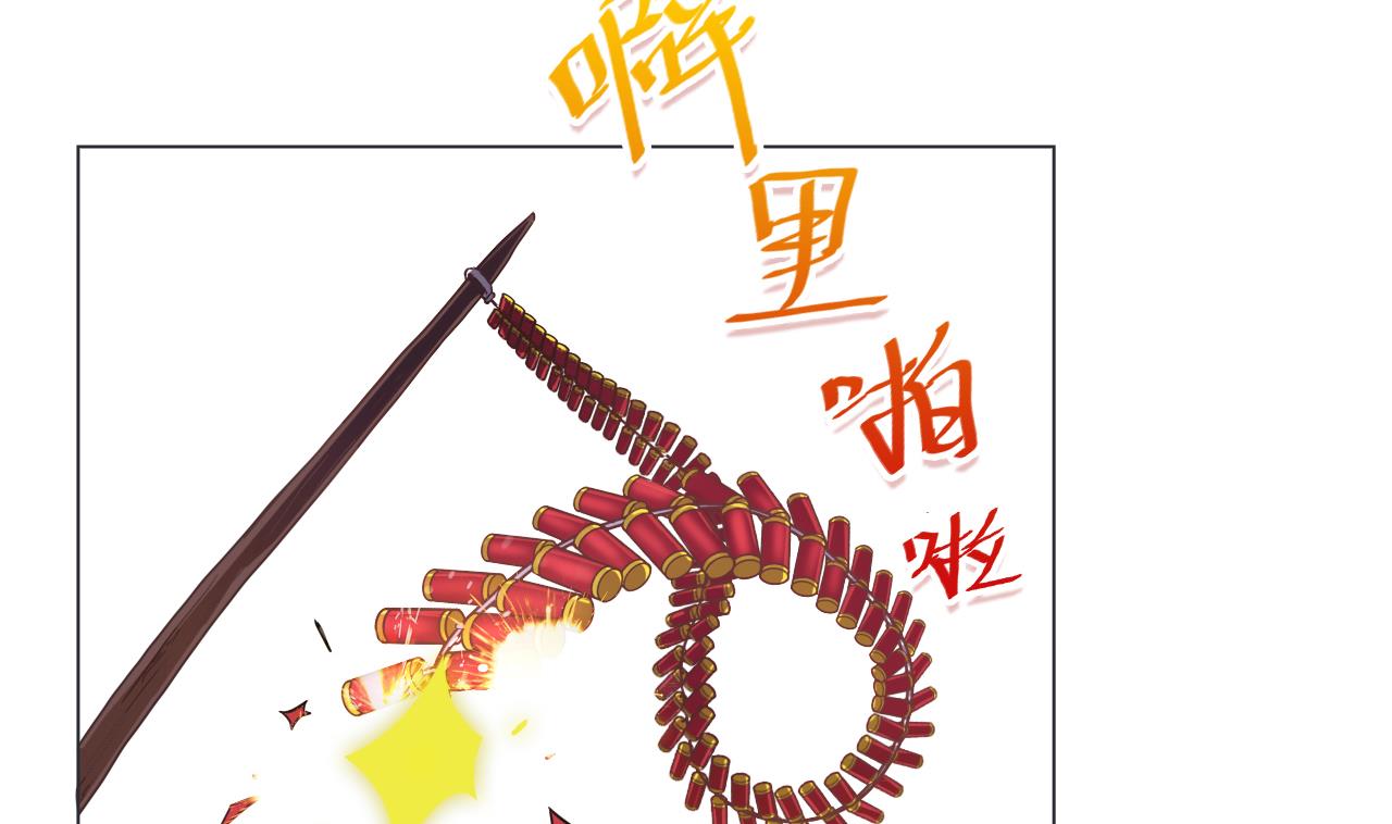 天神外卖员韩漫全集-第64话 给师爷磕头无删减无遮挡章节图片 