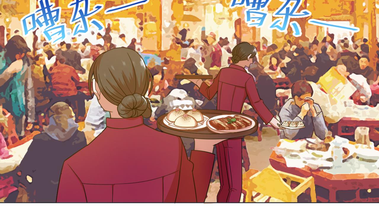 天神外卖员韩漫全集-第64话 给师爷磕头无删减无遮挡章节图片 