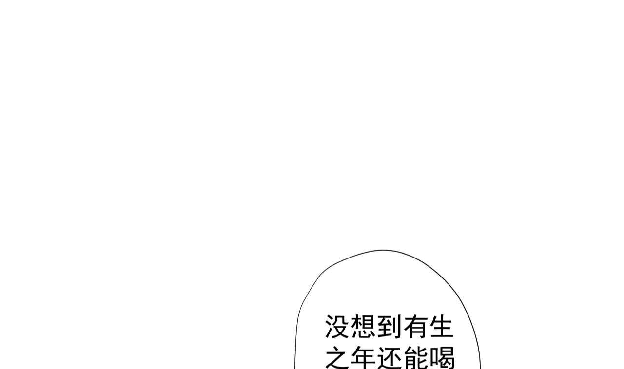 天神外卖员韩漫全集-第64话 给师爷磕头无删减无遮挡章节图片 