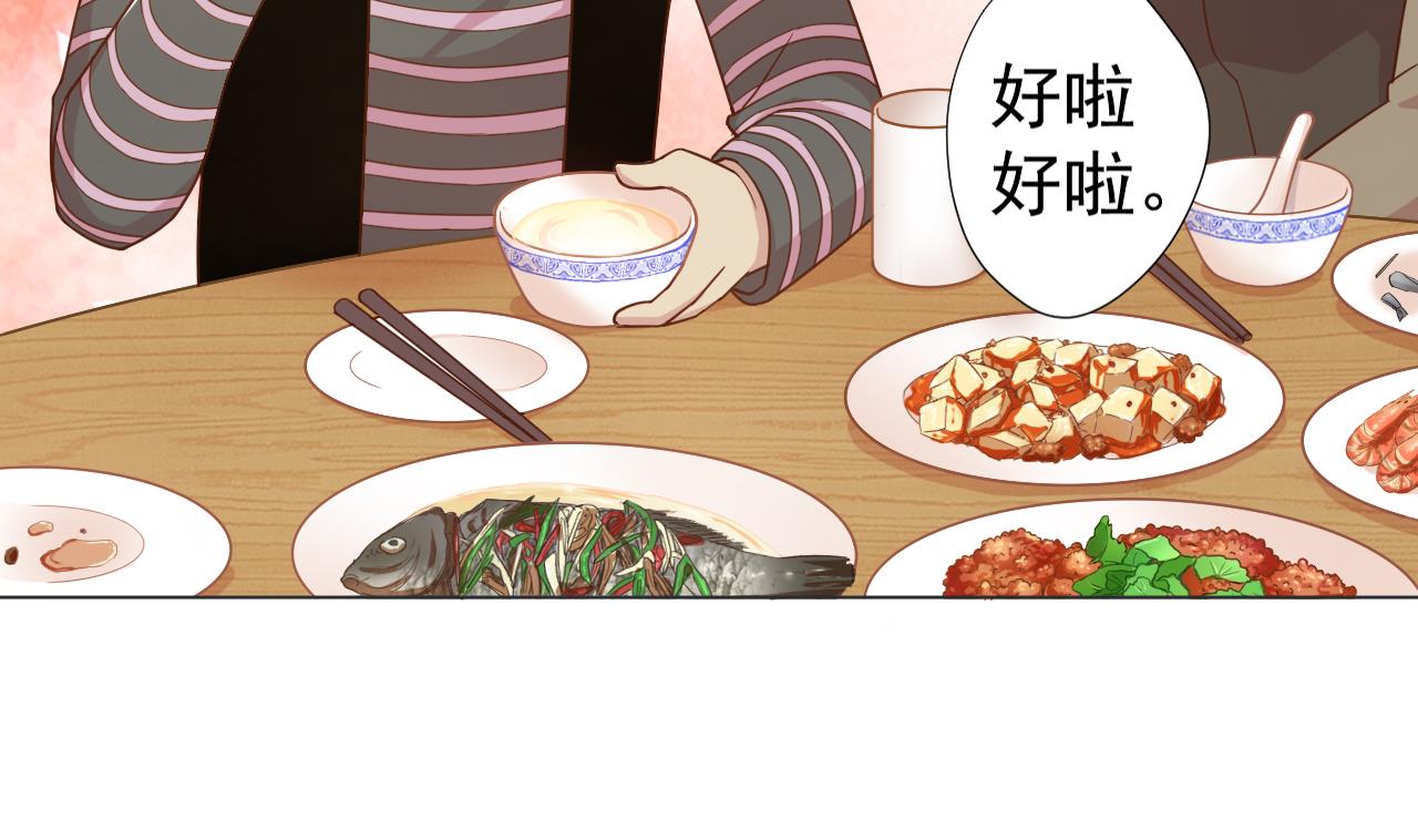 天神外卖员韩漫全集-第64话 给师爷磕头无删减无遮挡章节图片 