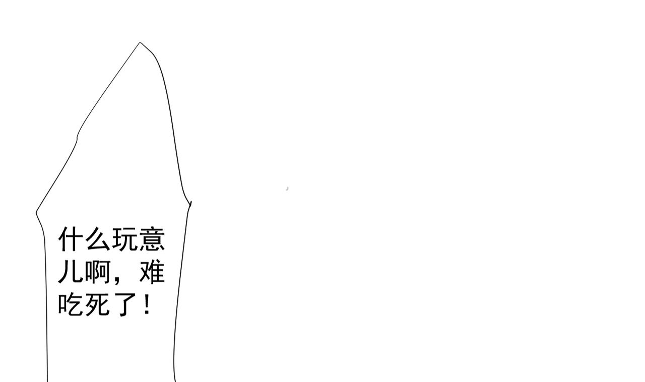 天神外卖员韩漫全集-第64话 给师爷磕头无删减无遮挡章节图片 
