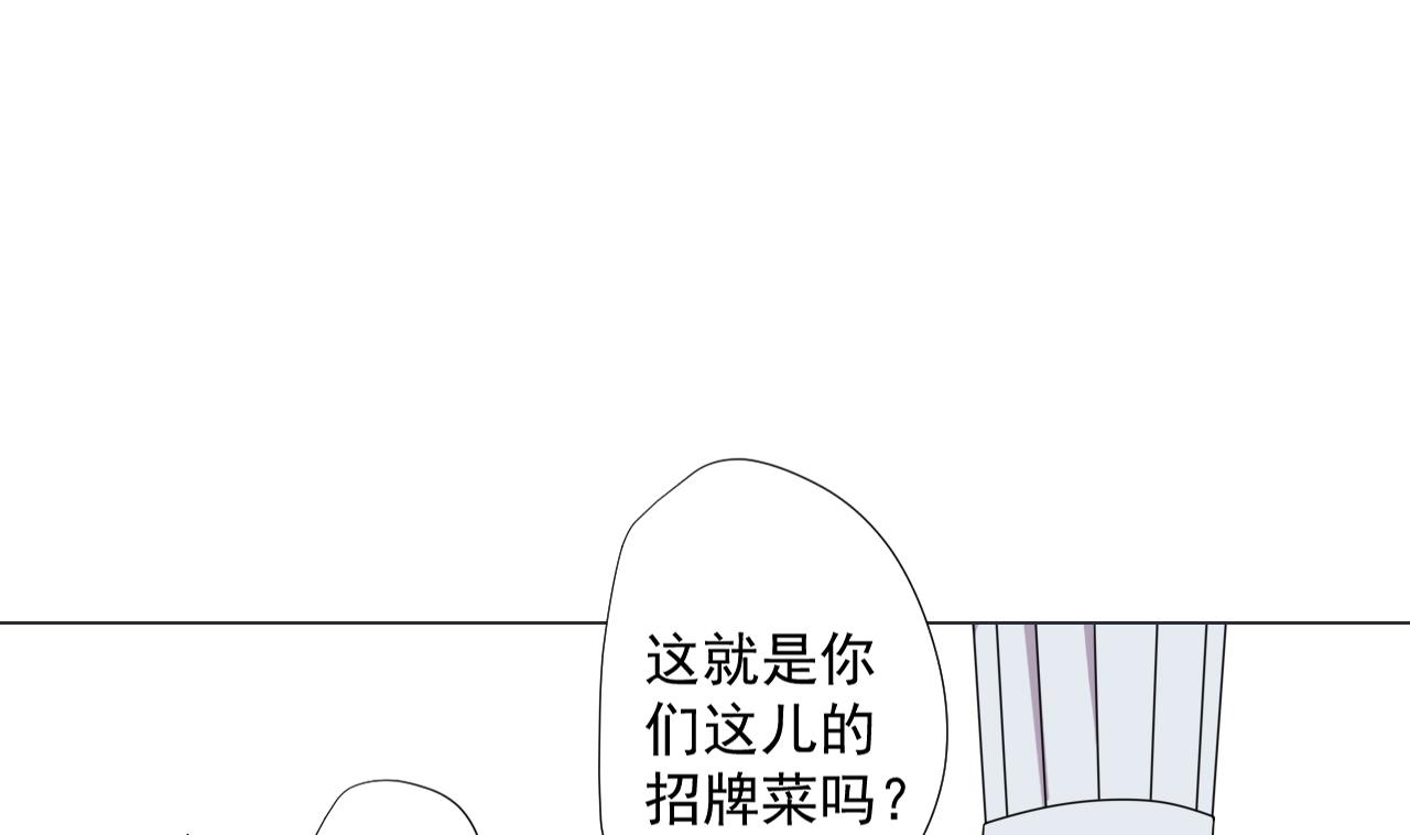 天神外卖员韩漫全集-第64话 给师爷磕头无删减无遮挡章节图片 