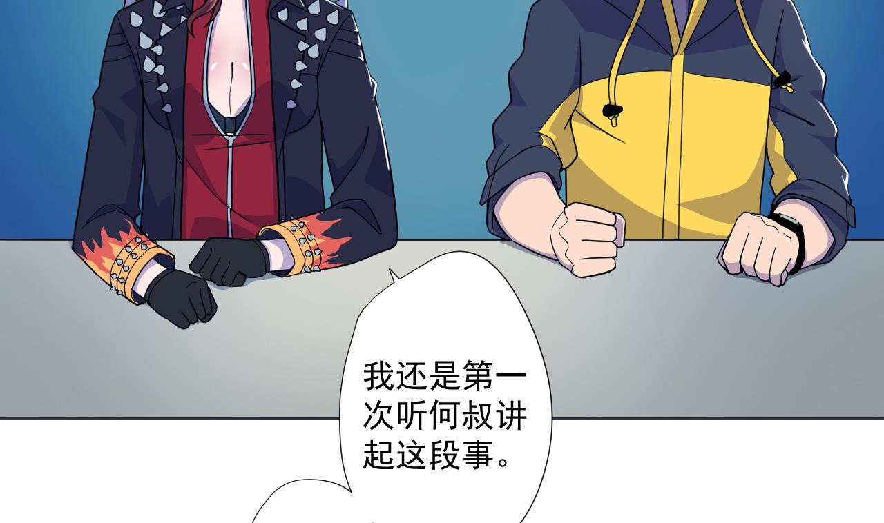 天神外卖员韩漫全集-第64话 给师爷磕头无删减无遮挡章节图片 