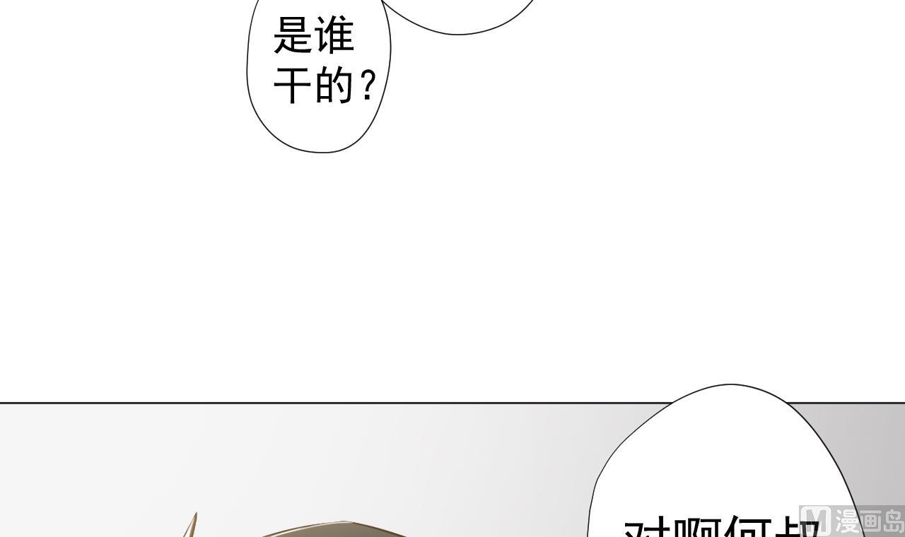 天神外卖员韩漫全集-第64话 给师爷磕头无删减无遮挡章节图片 