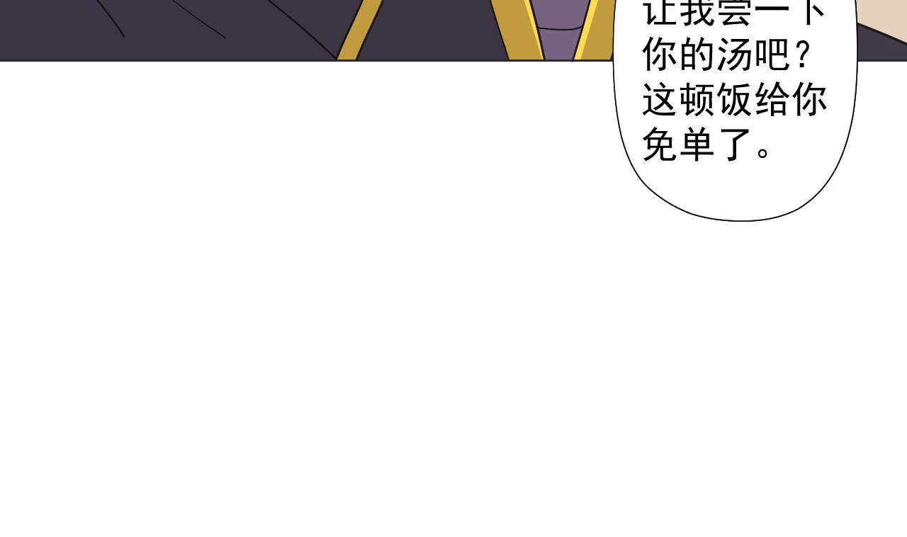 天神外卖员韩漫全集-第65话 诡异的饭店无删减无遮挡章节图片 