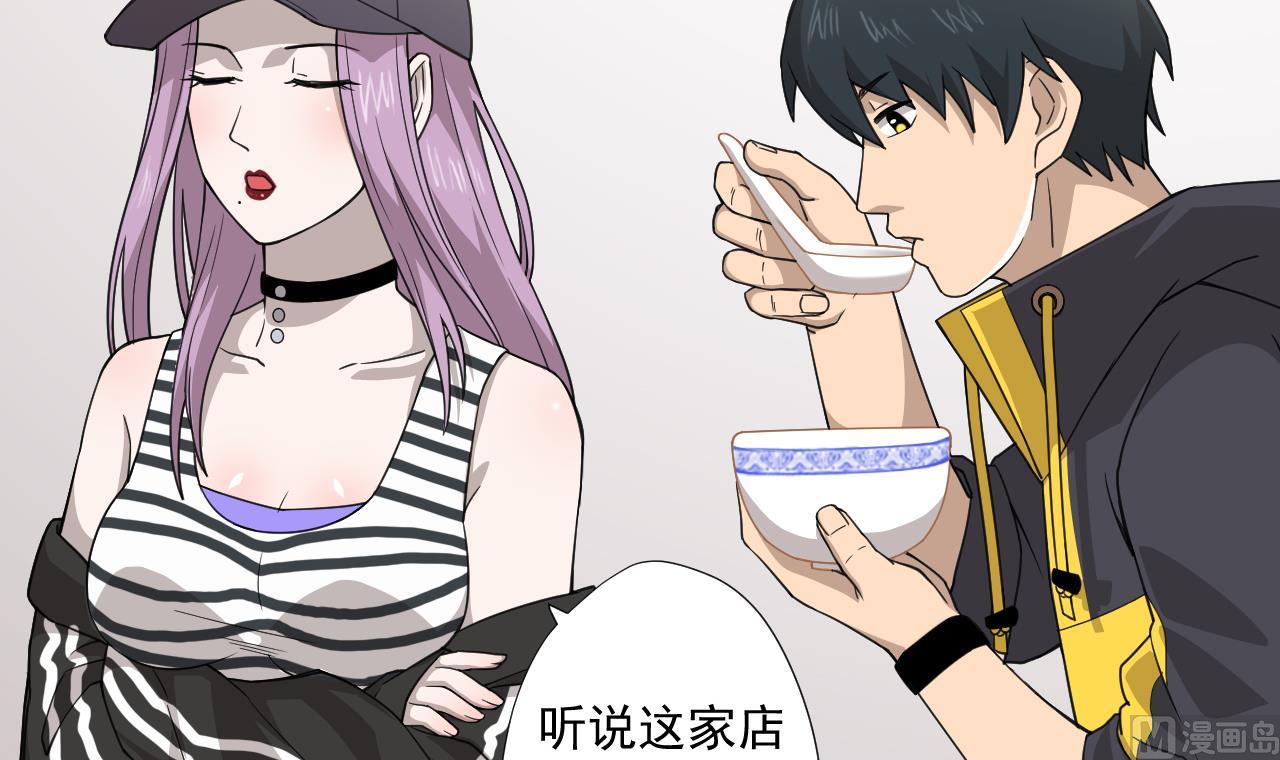 天神外卖员韩漫全集-第65话 诡异的饭店无删减无遮挡章节图片 