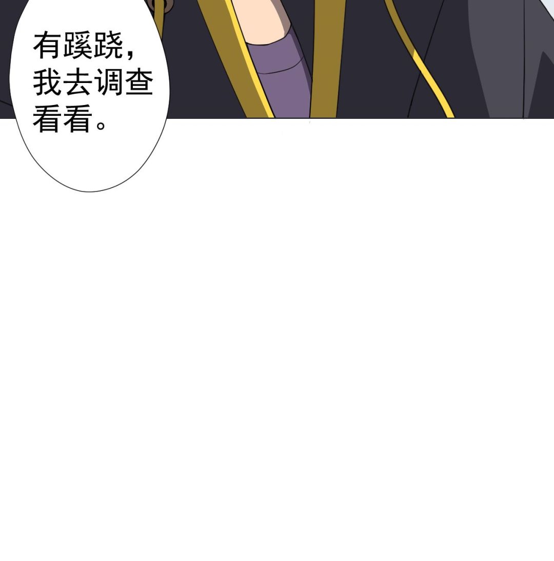 天神外卖员韩漫全集-第65话 诡异的饭店无删减无遮挡章节图片 