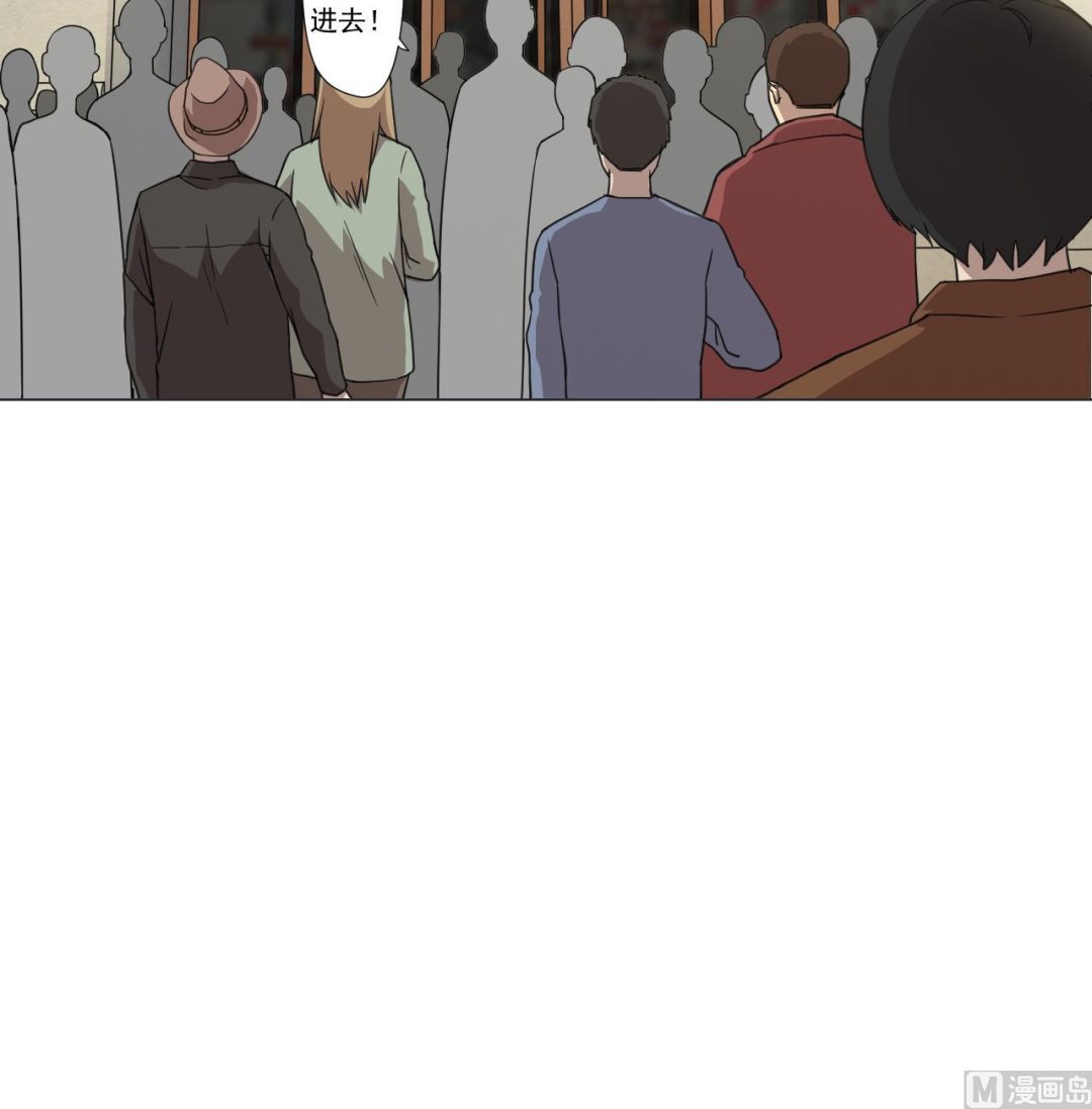 天神外卖员韩漫全集-第65话 诡异的饭店无删减无遮挡章节图片 