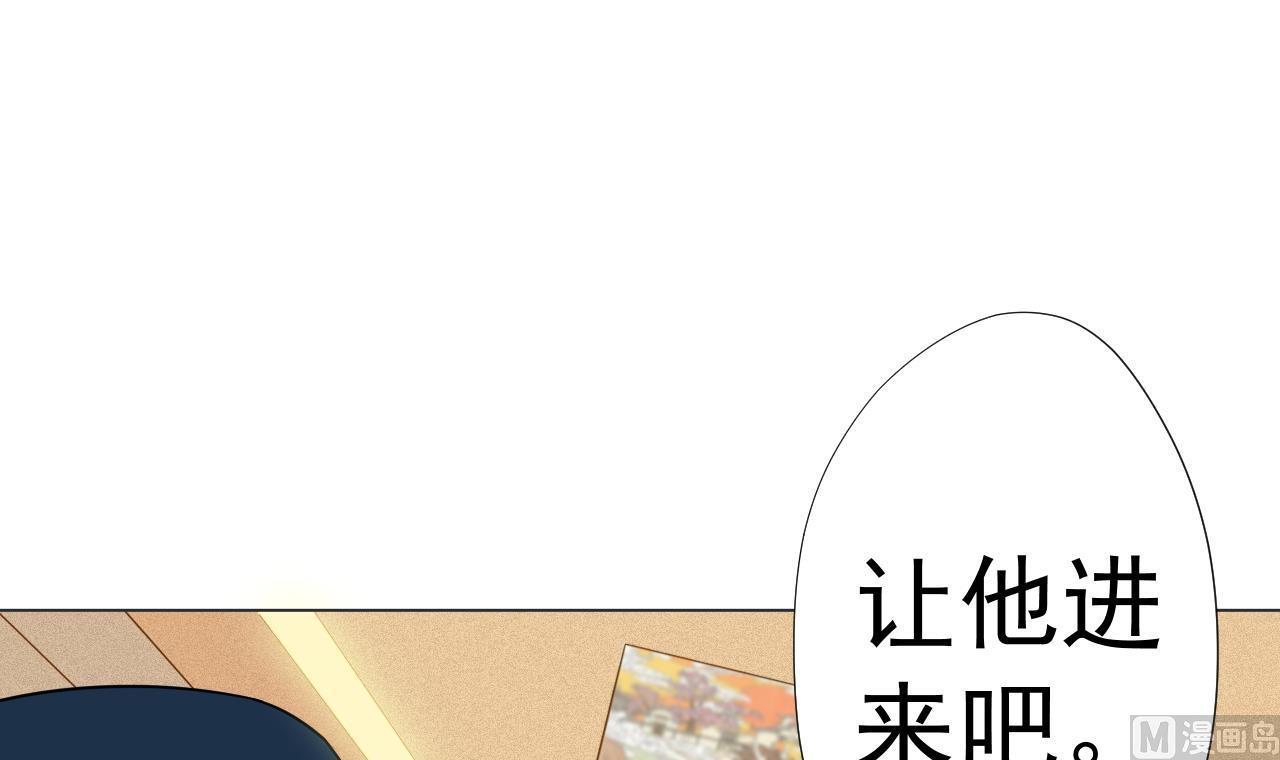 天神外卖员韩漫全集-第65话 诡异的饭店无删减无遮挡章节图片 