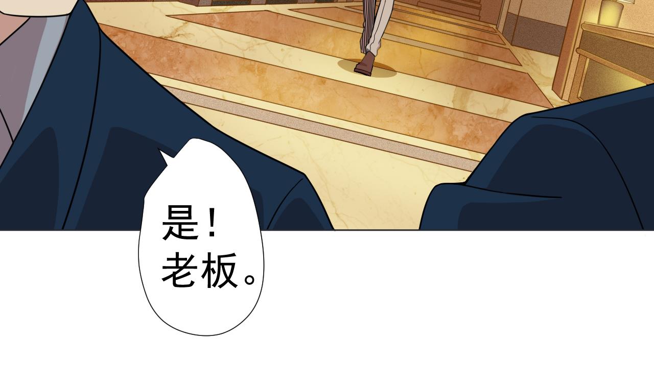 天神外卖员韩漫全集-第65话 诡异的饭店无删减无遮挡章节图片 