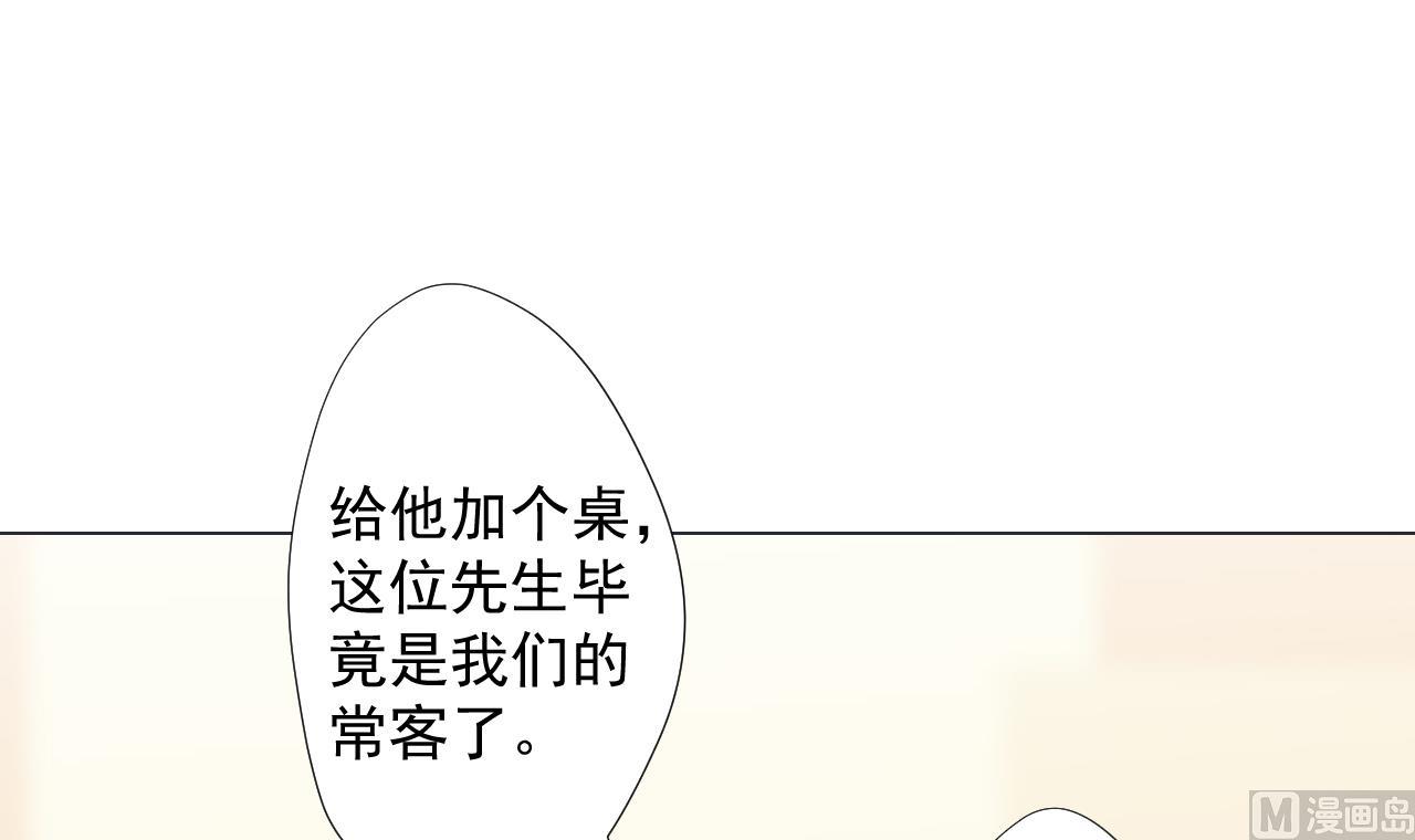 天神外卖员韩漫全集-第65话 诡异的饭店无删减无遮挡章节图片 
