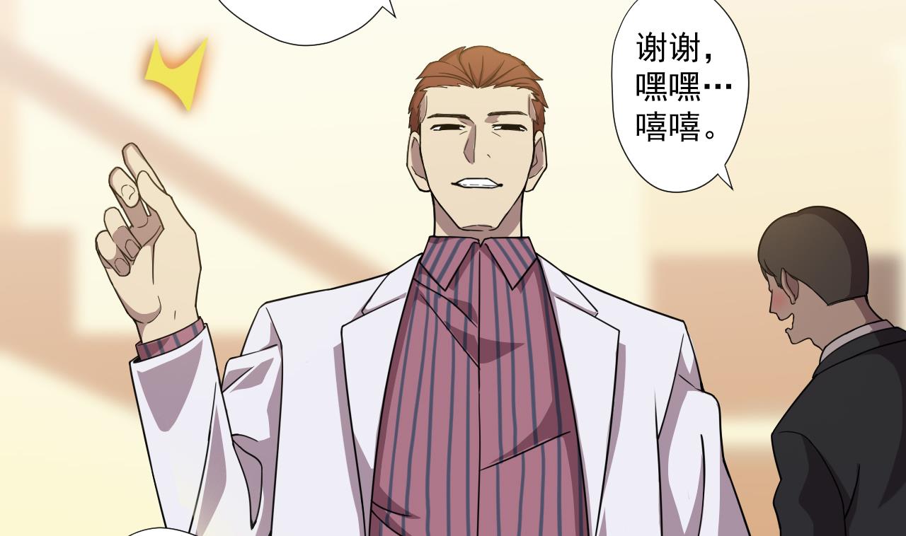 天神外卖员韩漫全集-第65话 诡异的饭店无删减无遮挡章节图片 