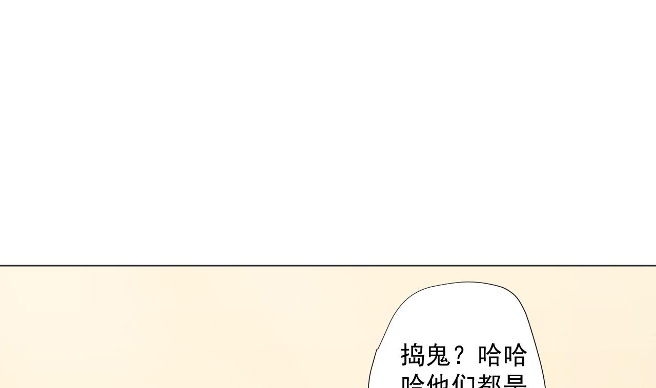 天神外卖员韩漫全集-第65话 诡异的饭店无删减无遮挡章节图片 