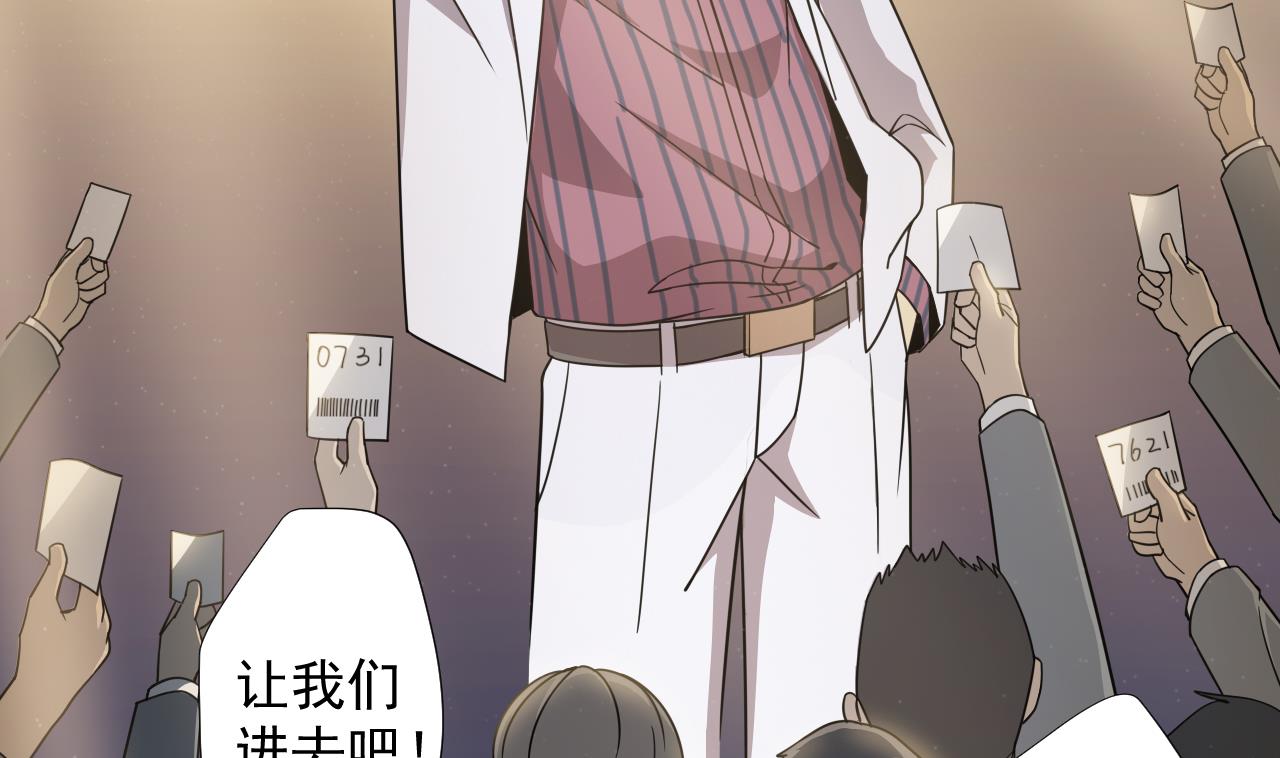 天神外卖员韩漫全集-第65话 诡异的饭店无删减无遮挡章节图片 