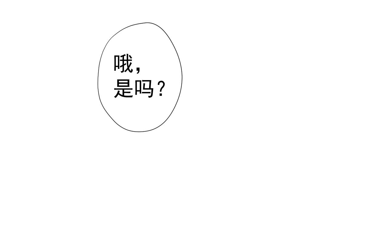 天神外卖员韩漫全集-第65话 诡异的饭店无删减无遮挡章节图片 