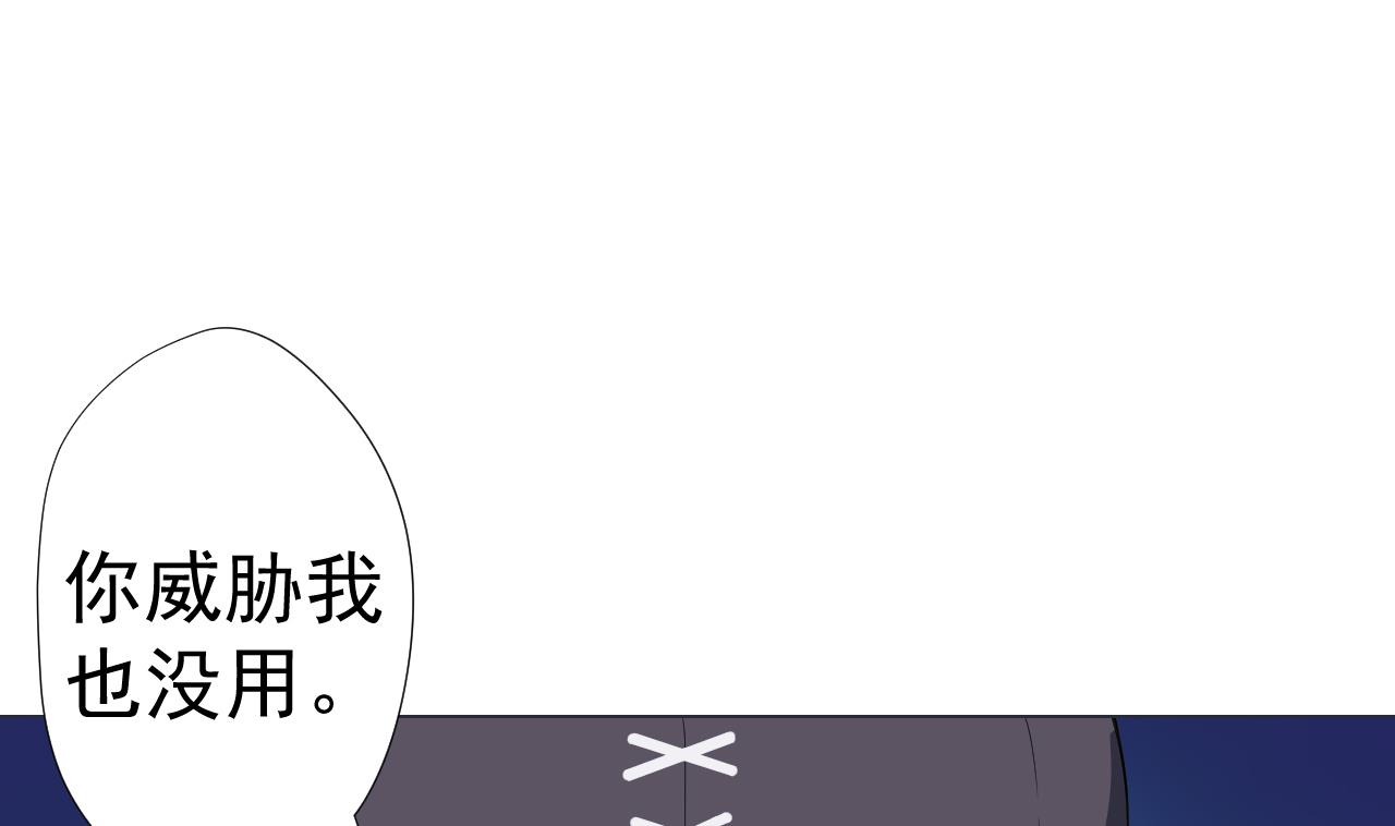 天神外卖员韩漫全集-第65话 诡异的饭店无删减无遮挡章节图片 