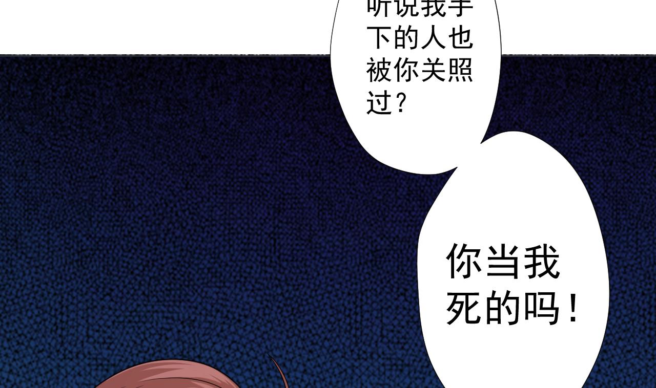 天神外卖员韩漫全集-第65话 诡异的饭店无删减无遮挡章节图片 