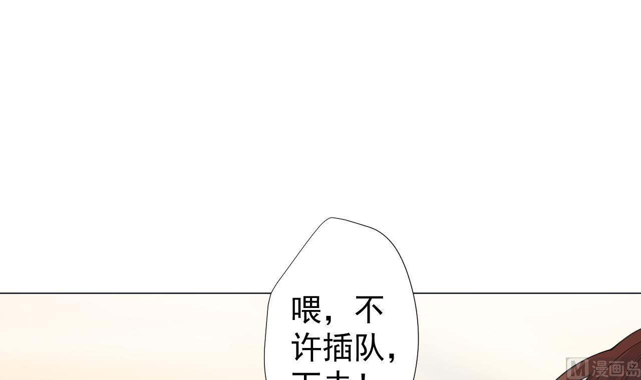 天神外卖员韩漫全集-第65话 诡异的饭店无删减无遮挡章节图片 