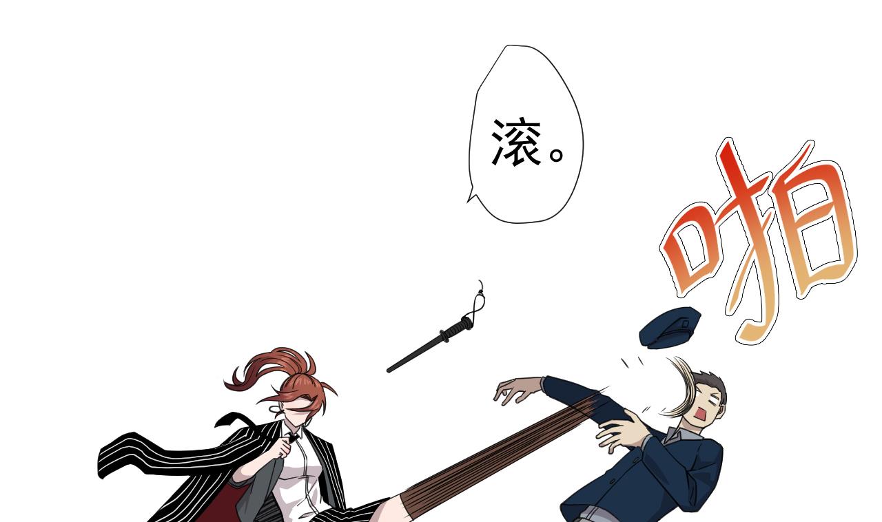 天神外卖员韩漫全集-第65话 诡异的饭店无删减无遮挡章节图片 