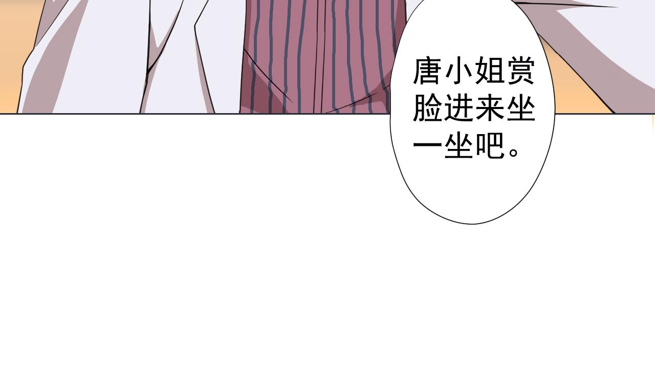 天神外卖员韩漫全集-第65话 诡异的饭店无删减无遮挡章节图片 