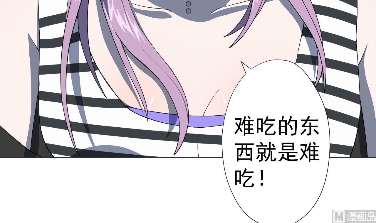 天神外卖员韩漫全集-第65话 诡异的饭店无删减无遮挡章节图片 