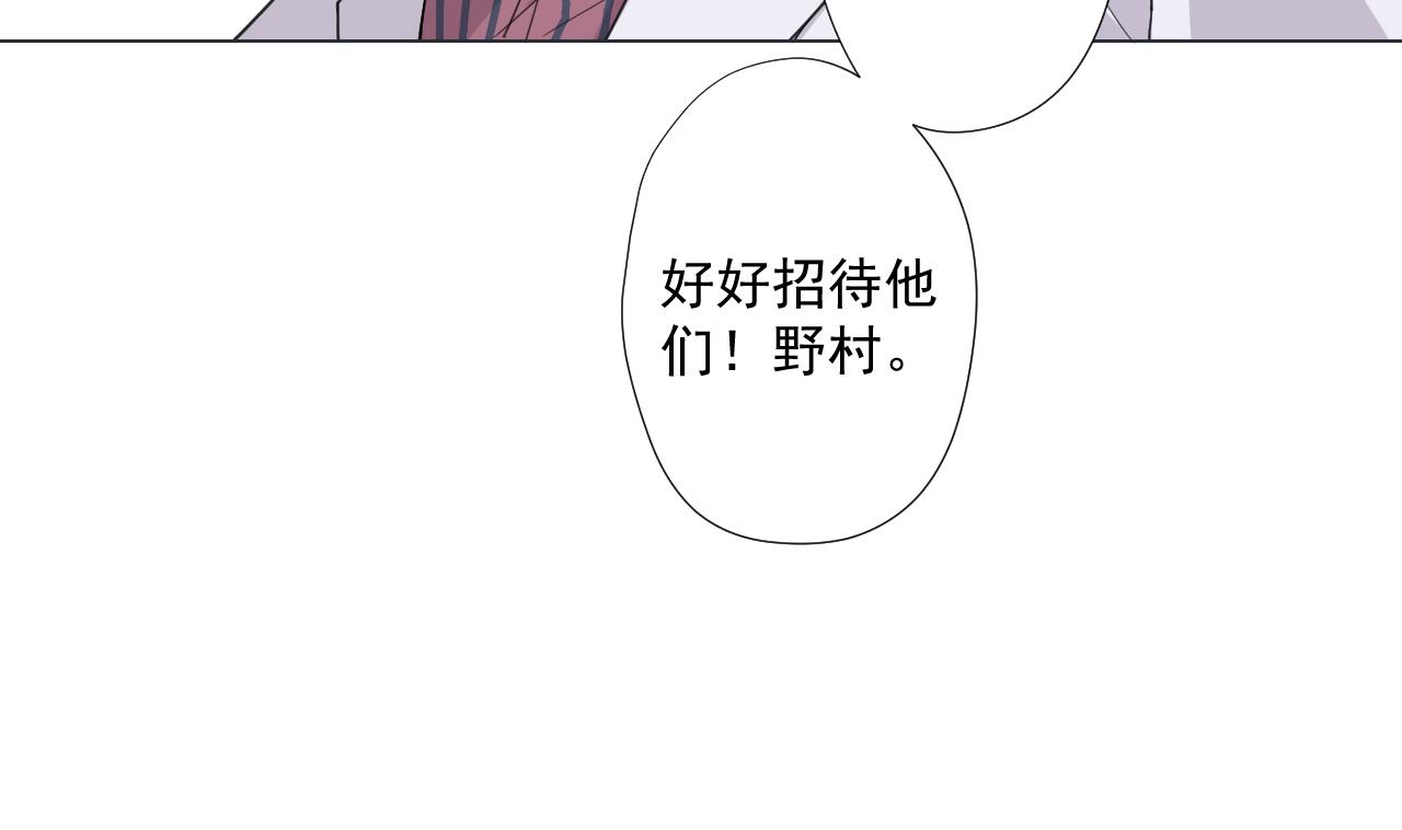 天神外卖员韩漫全集-第65话 诡异的饭店无删减无遮挡章节图片 
