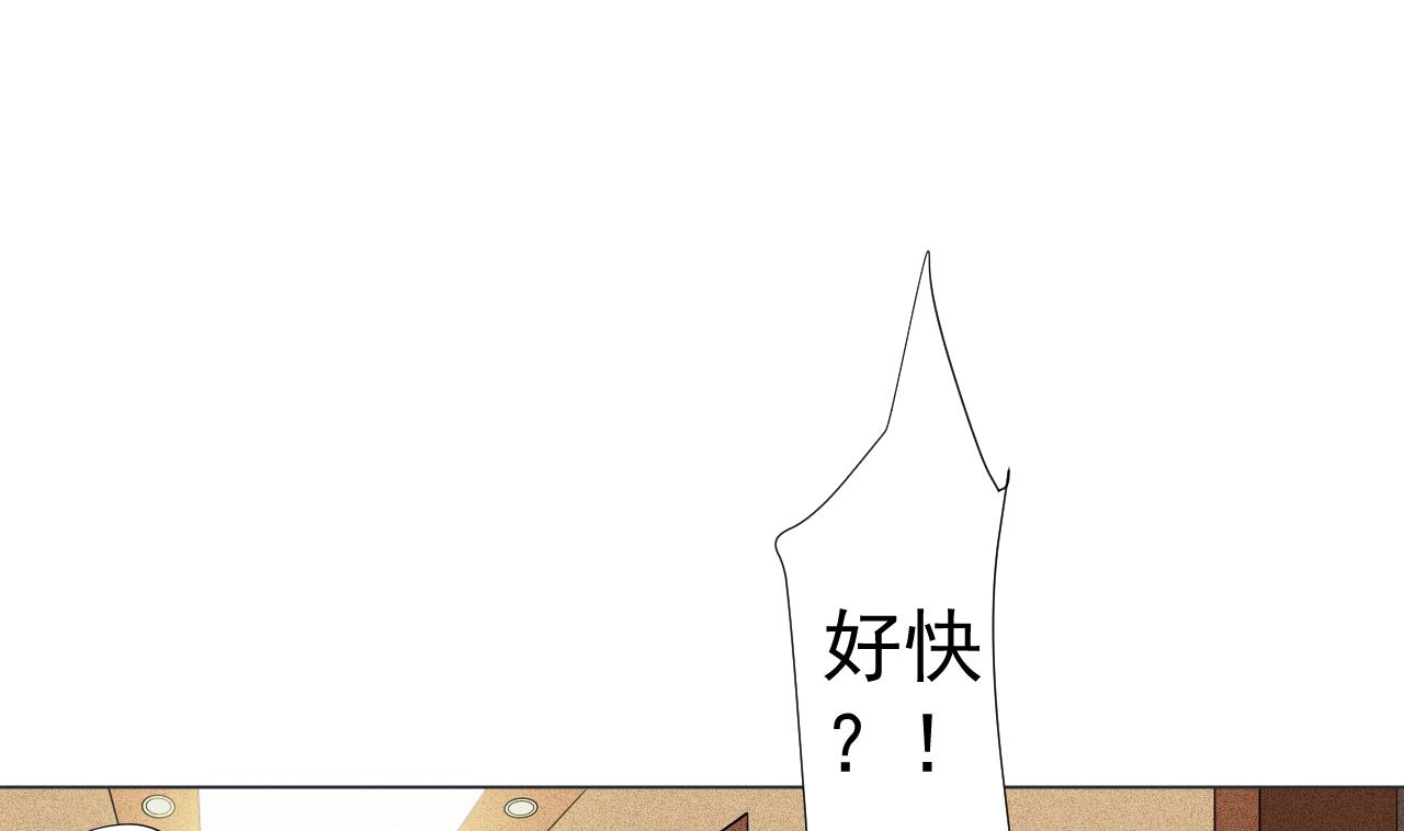 天神外卖员韩漫全集-第66话 恶心的美味无删减无遮挡章节图片 