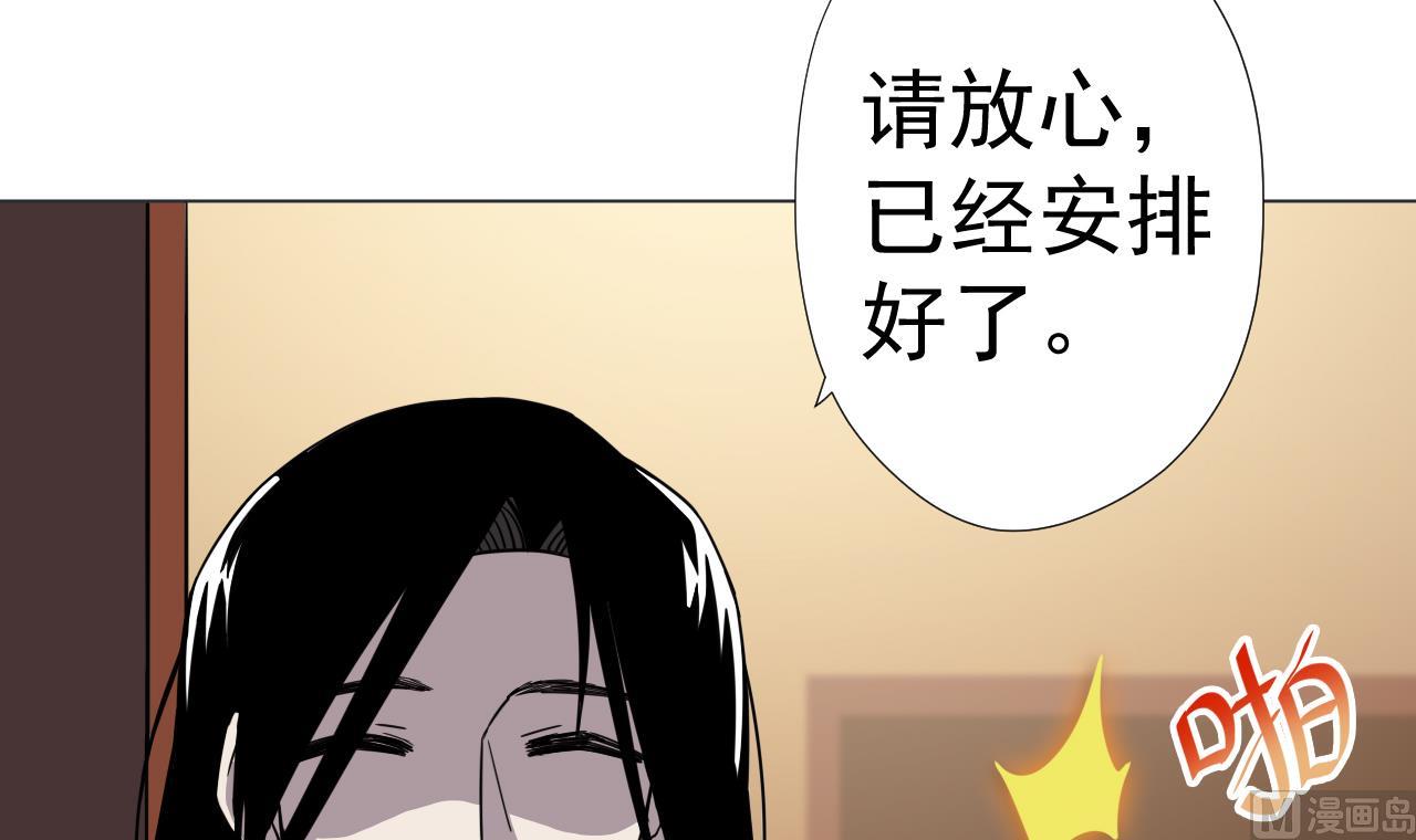 天神外卖员韩漫全集-第66话 恶心的美味无删减无遮挡章节图片 