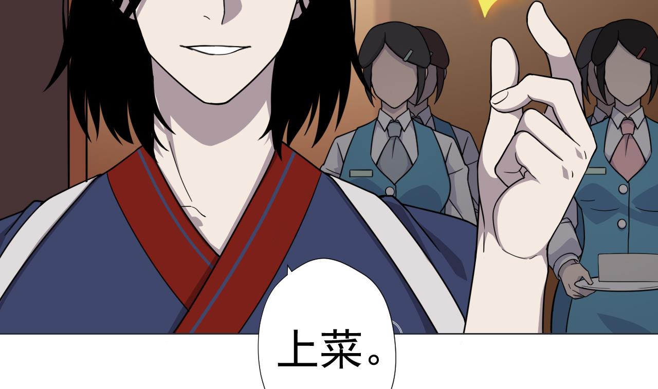 天神外卖员韩漫全集-第66话 恶心的美味无删减无遮挡章节图片 