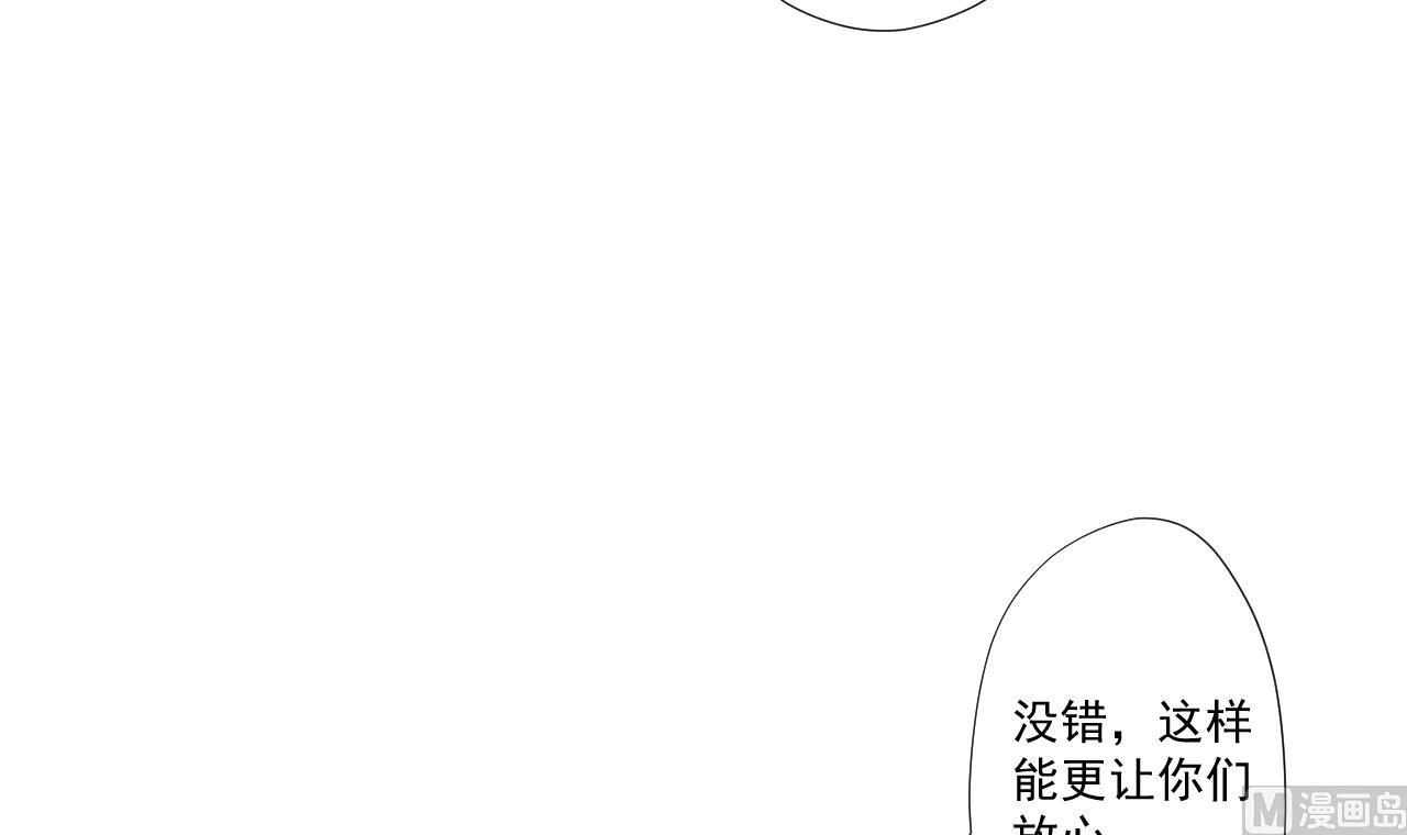 天神外卖员韩漫全集-第66话 恶心的美味无删减无遮挡章节图片 