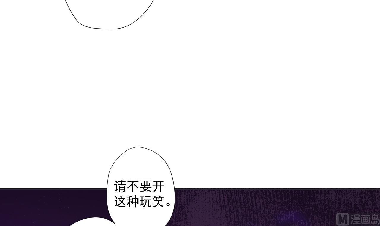 天神外卖员韩漫全集-第66话 恶心的美味无删减无遮挡章节图片 