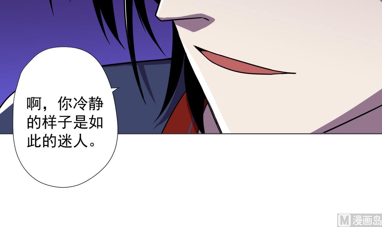 天神外卖员韩漫全集-第66话 恶心的美味无删减无遮挡章节图片 
