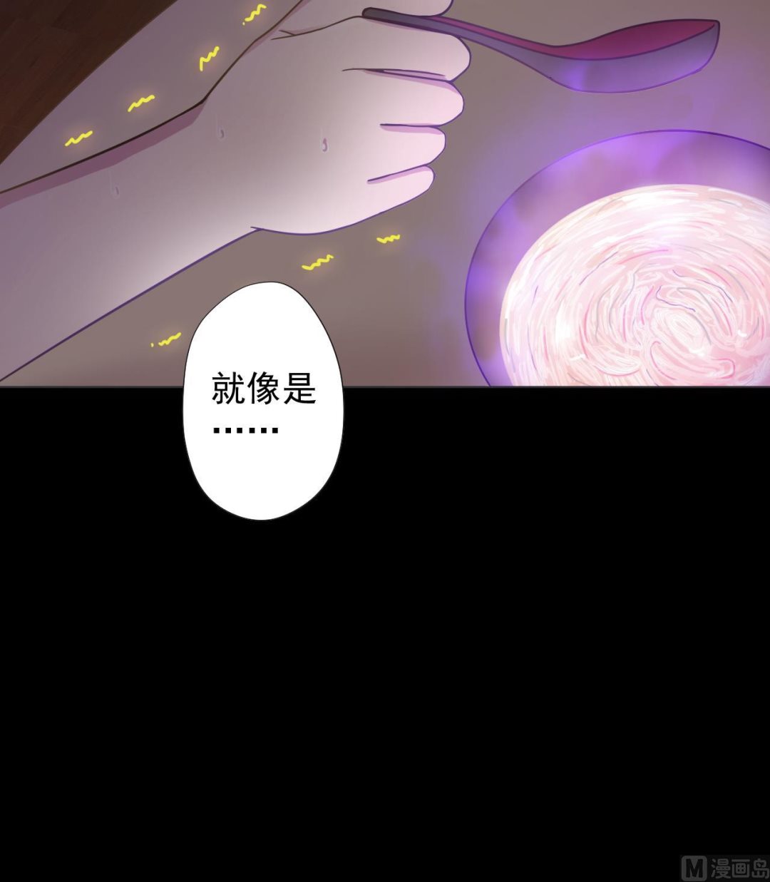 天神外卖员韩漫全集-第66话 恶心的美味无删减无遮挡章节图片 