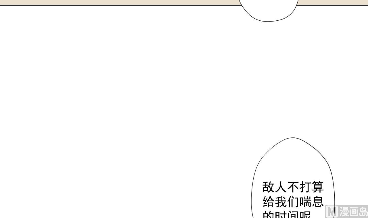 天神外卖员韩漫全集-第66话 恶心的美味无删减无遮挡章节图片 