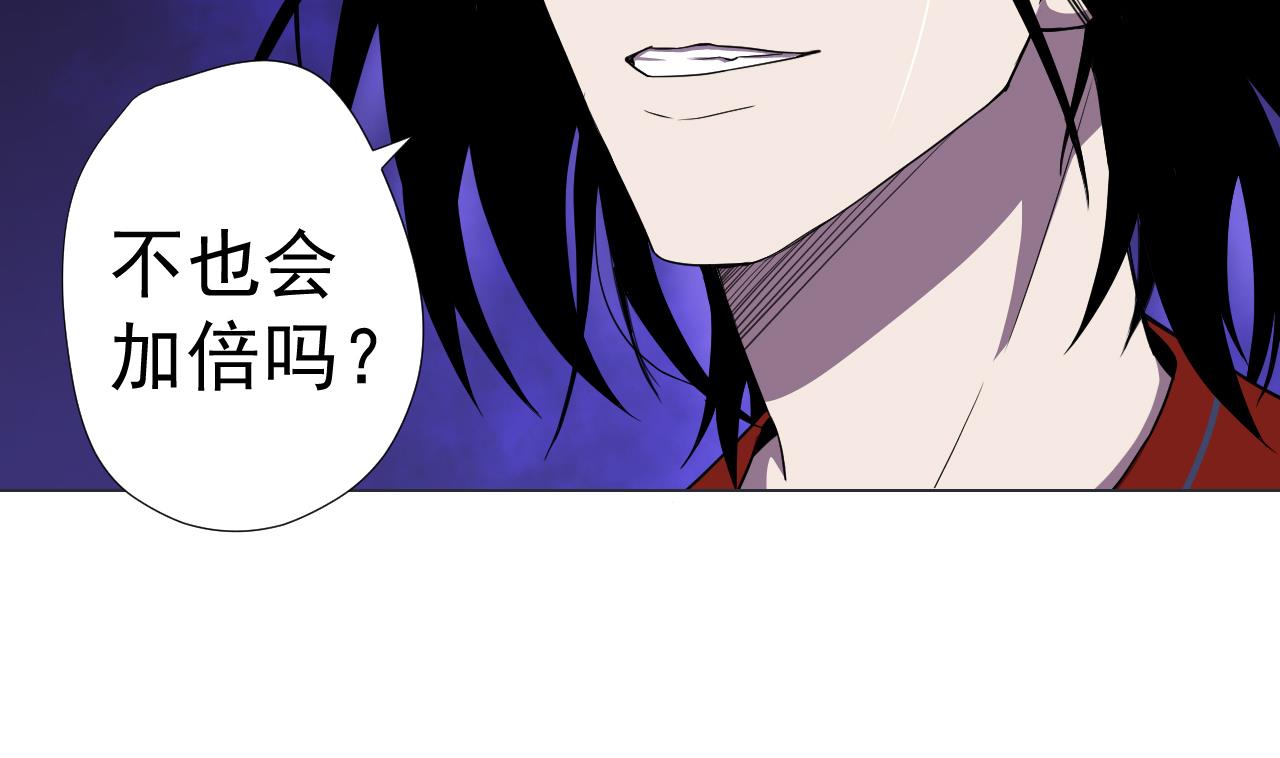 天神外卖员韩漫全集-第66话 恶心的美味无删减无遮挡章节图片 