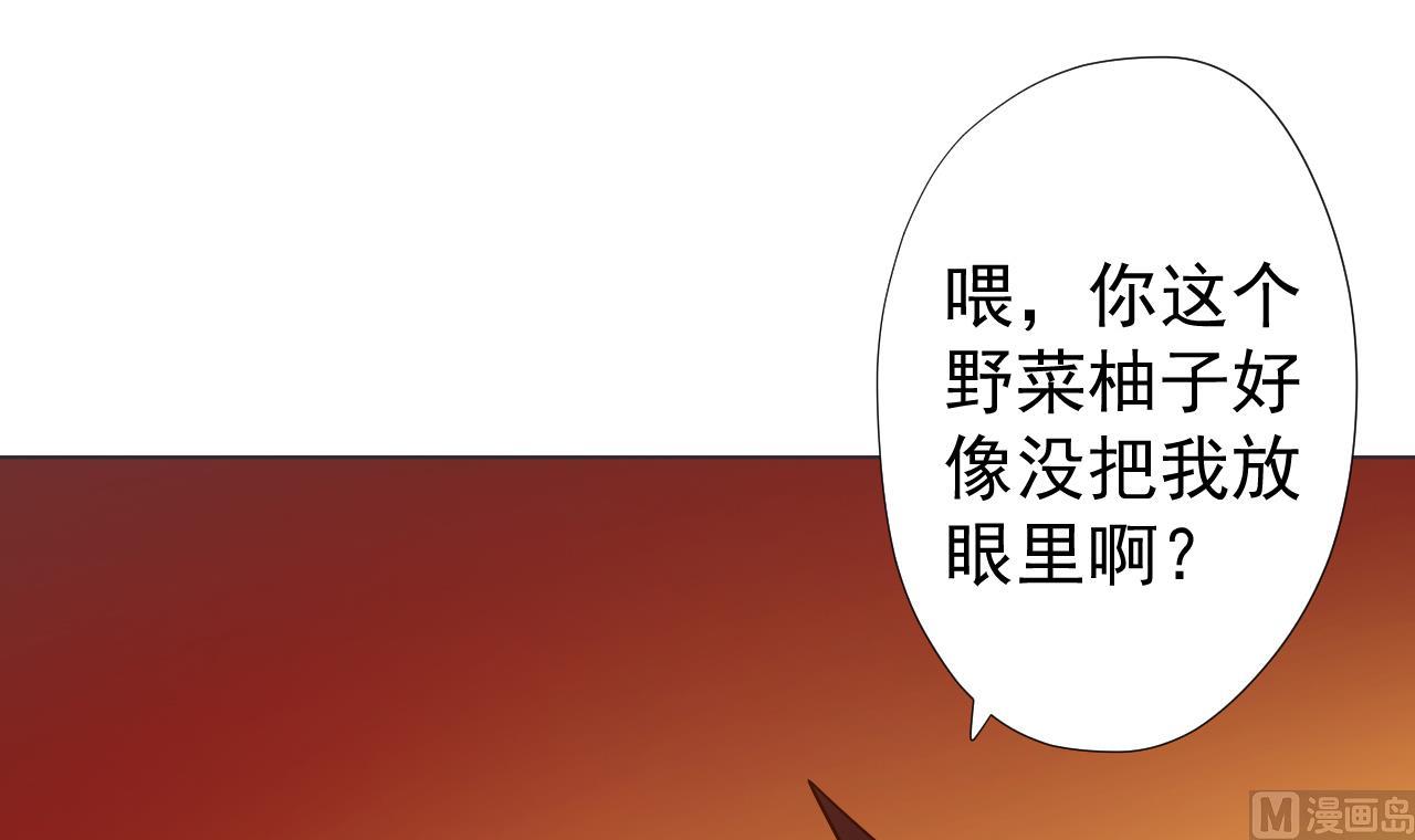 天神外卖员韩漫全集-第67话 好想，吃肉无删减无遮挡章节图片 
