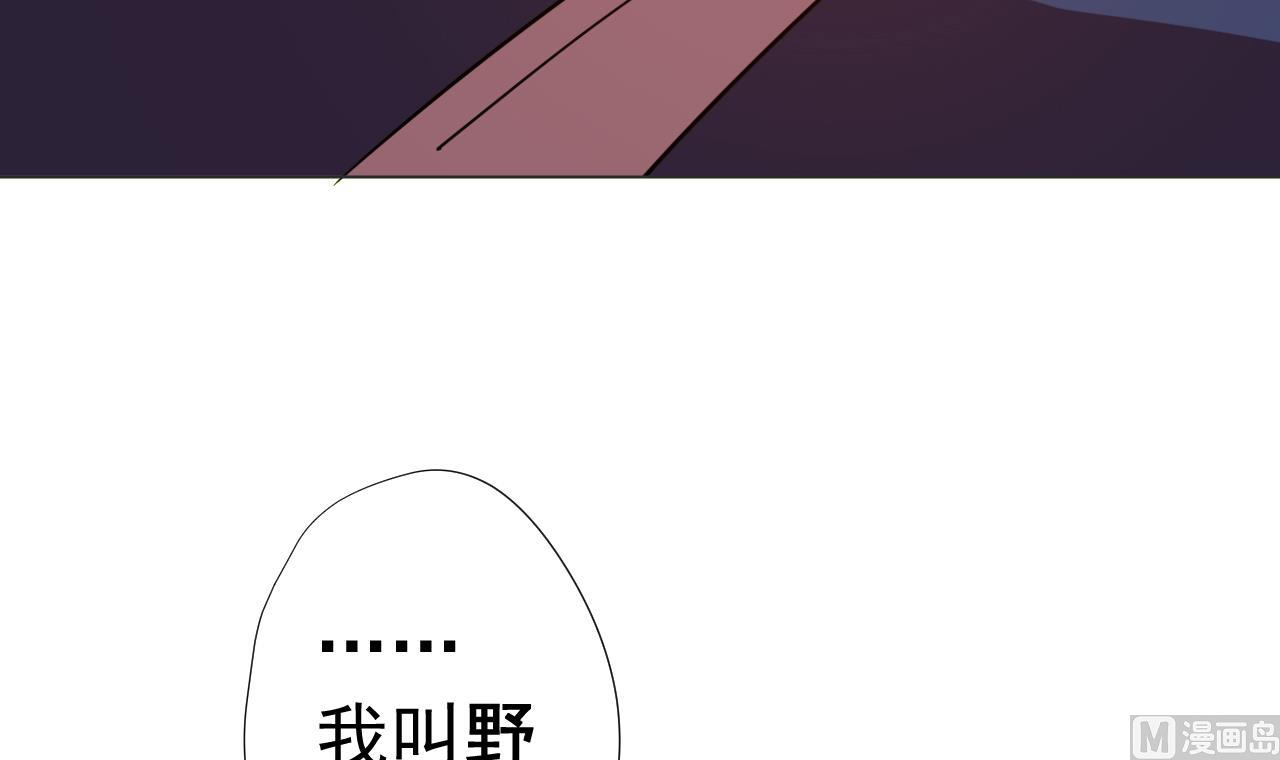 天神外卖员韩漫全集-第67话 好想，吃肉无删减无遮挡章节图片 