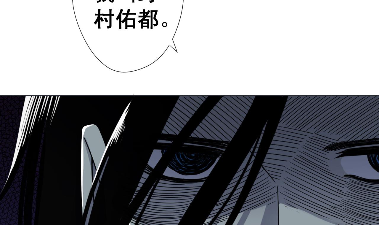 天神外卖员韩漫全集-第67话 好想，吃肉无删减无遮挡章节图片 